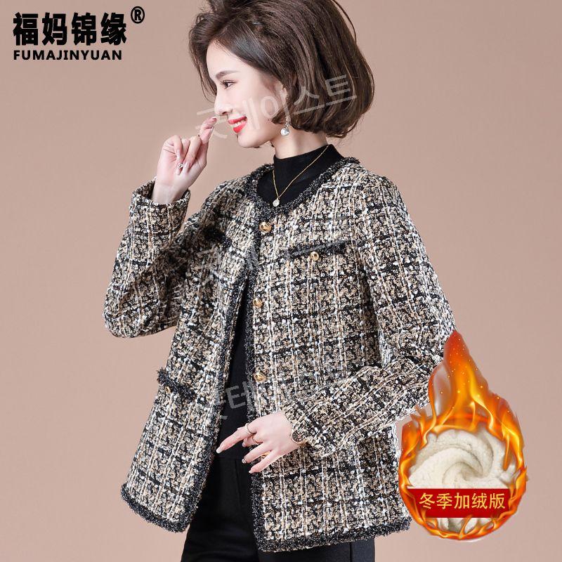 빅사이즈 중년 엄마 트위드 봄 자켓 재킷 노카라 라운드넥 체크 5XL 80kg까지 - 상세 이미지 2
