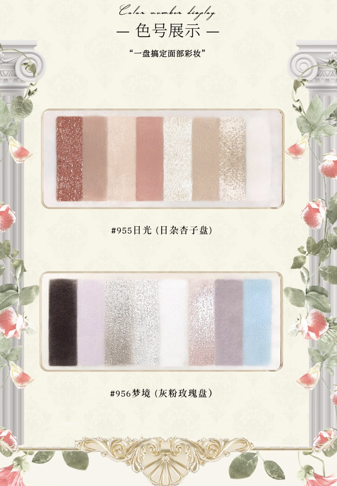 cheerflor 치어플로어 엔젤 섀도우 팔레트 이미지 6