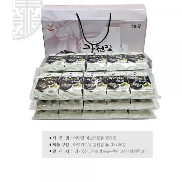설날 실속선물세트 백석식용유_ 광천김 핑크소금_오색수연국수_구포국수육수_햅쌀 : 오만가지기프트