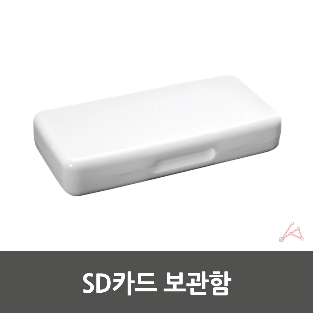 마이크로 sd카드 케이스 메모리카드 보관 보관함 - 상세 이미지 4