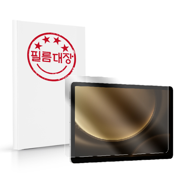 필름대장 갤럭시탭S9FE 고투명 액정보호필름 - 상품 이미지