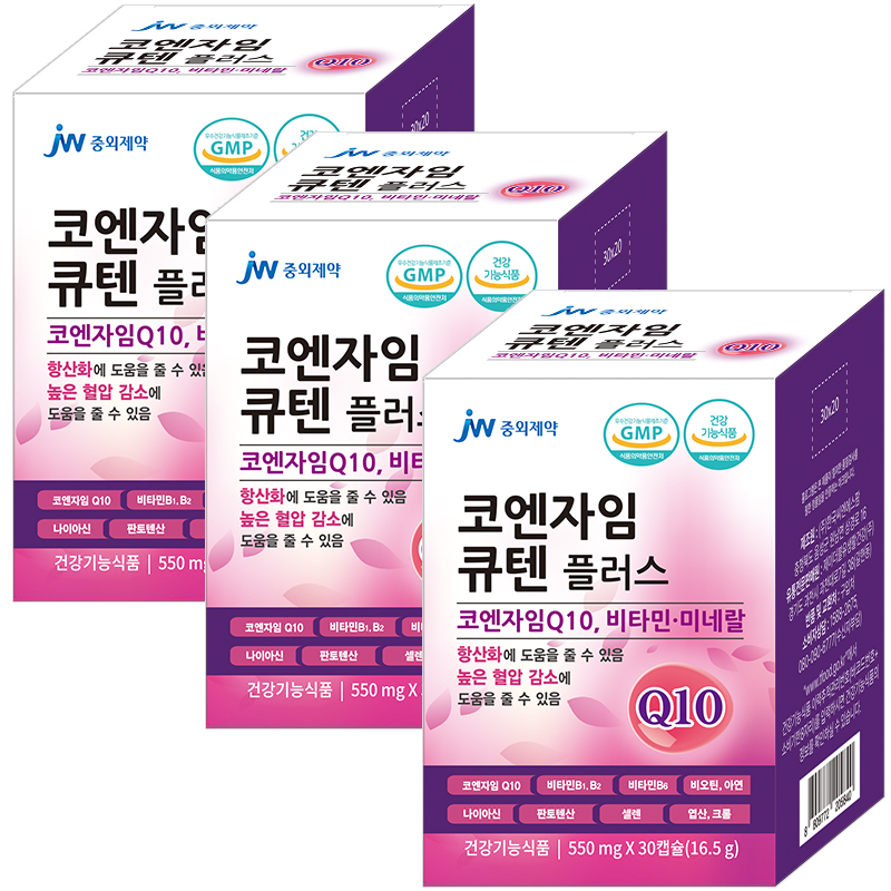 JW중외제약 코엔자임 큐텐 항산화 높은 혈압 감소 Q10 코큐텐 30캡슐 3박스 제품 이미지