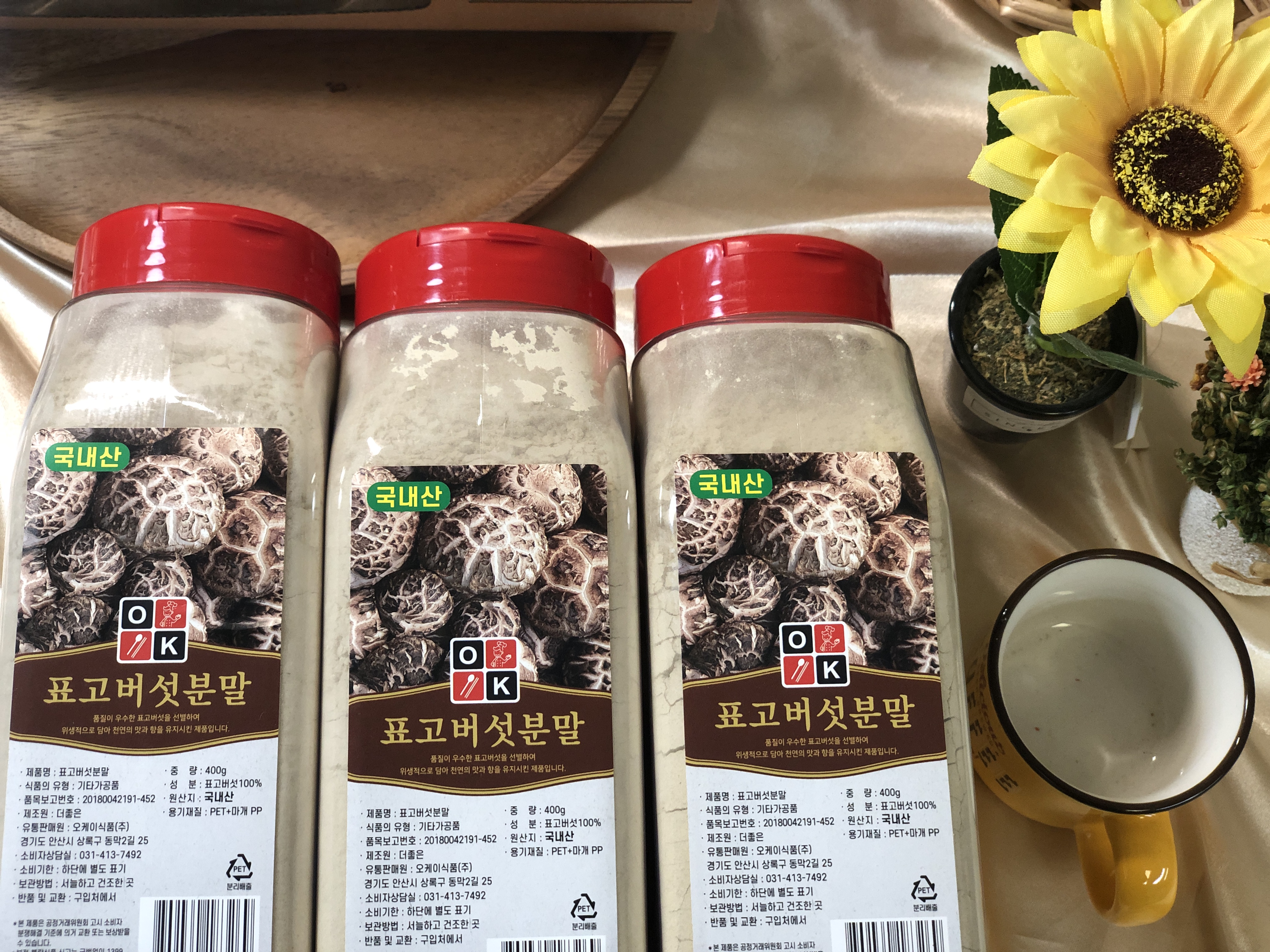 특A급 표고버섯가루 400g 국산 천연 조미료 표고버섯 분말 국물 육수 전골 다시 파우더 - 상세 이미지 3
