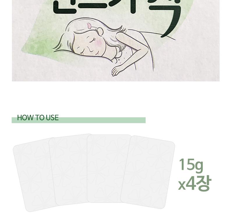 침구류 진드기 박멸 침대 진드기 퇴치 이불 진드기 패드 - 상세 이미지 5