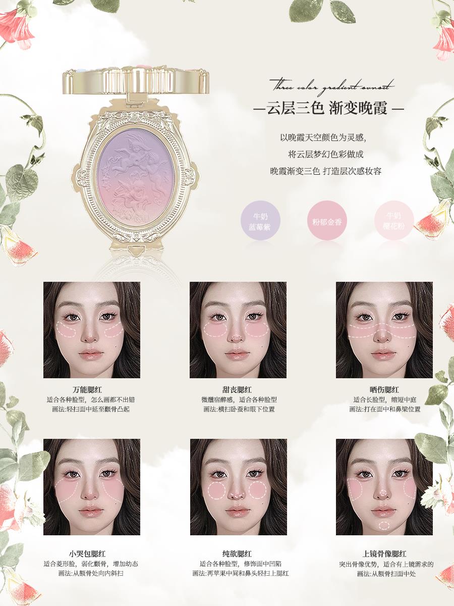 cheerflor 치어플로어 라벤더 코랄 그라데이션 블러셔 - 상세 이미지 3