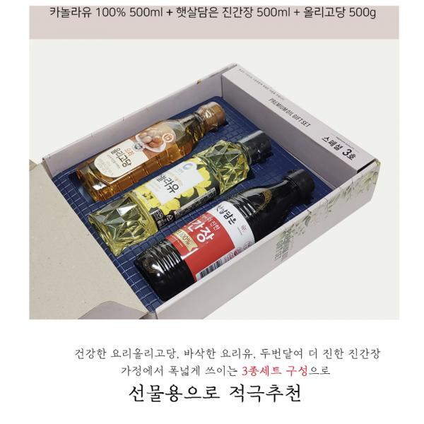 설날 실속선물세트 백석식용유_ 광천김 핑크소금_오색수연국수_구포국수육수_햅쌀 : 오만가지기프트