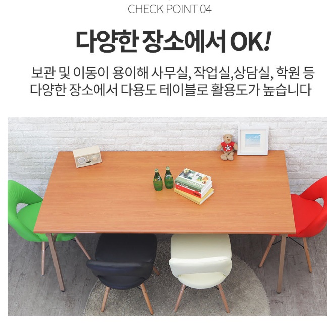 실외테이블 행사용 접이식테이블 1800X900 프리마켓테이블