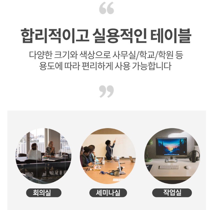 실외테이블 행사용 접이식테이블 1800X900 프리마켓테이블