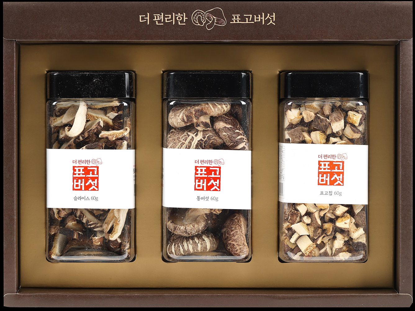 선물세트 참나무 원목 재배 건표고버섯 3종세트 무농약 재배 명절 부모님 셋트 - 상세 이미지 3