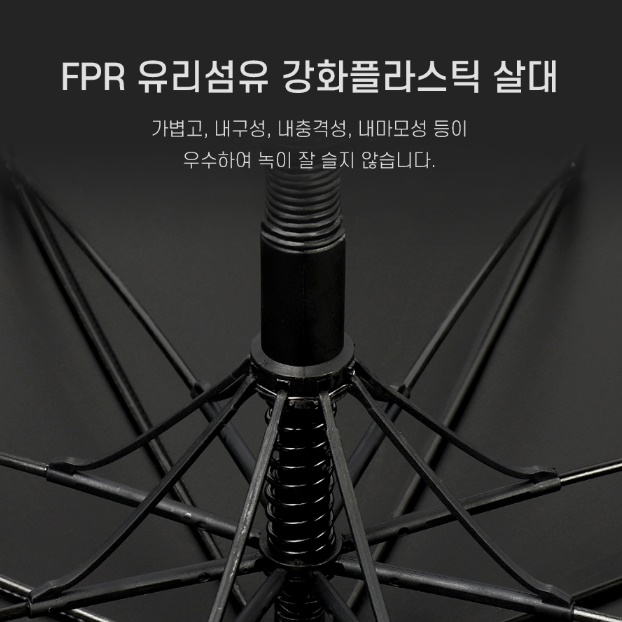 어깨에메는우산 대형장우산 명품 검정장우산 고급장우산 - 상세 이미지 5