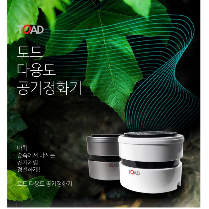 무소음 공기 청정기 음이온 발생기 화장실 개인용 책상 공기 청정기