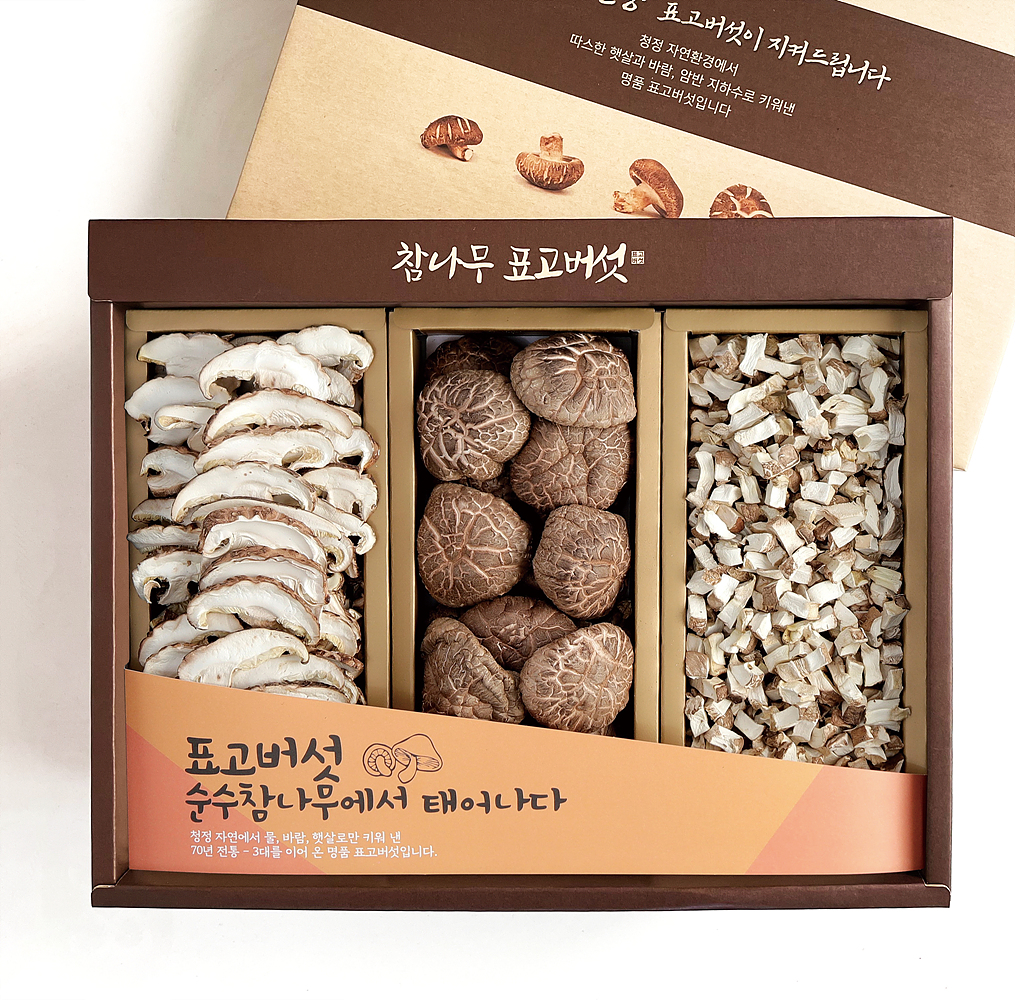 추석선물세트 참나무 원목 재배 동고 3종세트 무농약 건표고버섯 명절 부모님 셋트