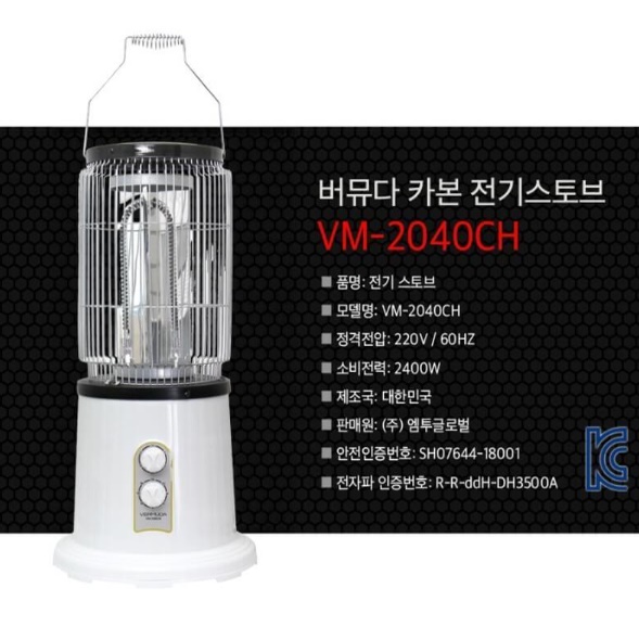 업소용 난방기 사무실 온열기 전기 히터기 거실 히터 공장 난로