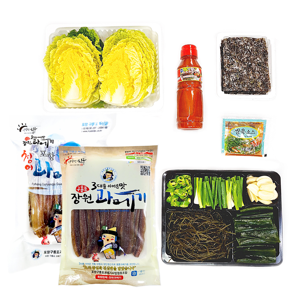 포항 구룡포 과메기 20마리(40쪽) 야채세트 특대 꽁치 청어 아이스박스 포장 이미지 8