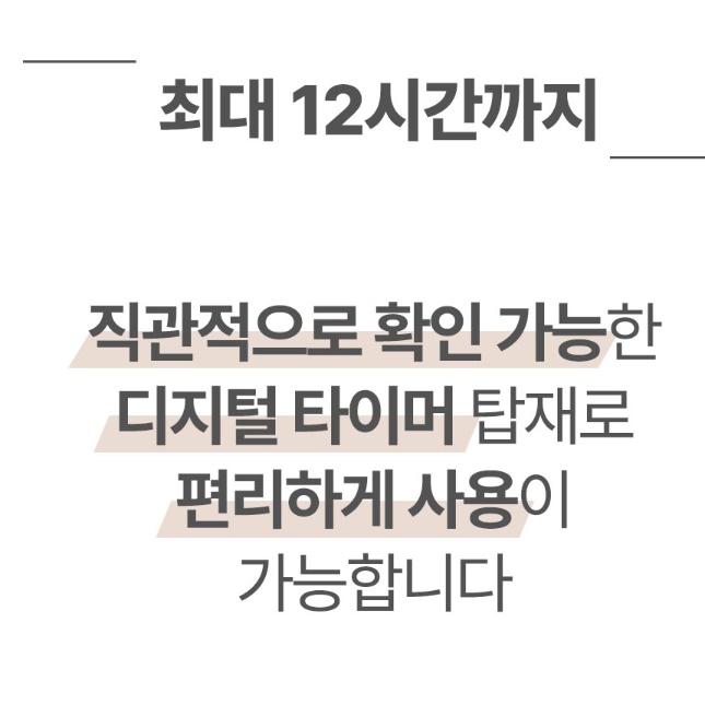 타이머 라디에이터 11핀 업소용 라디에이터 사무실 라디에이터 방열기 라지히터 - 상세 이미지 3