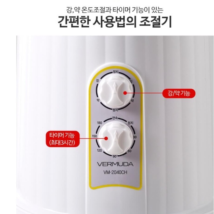 업소용 난방기 사무실 온열기 전기 히터기 거실 히터 공장 난로