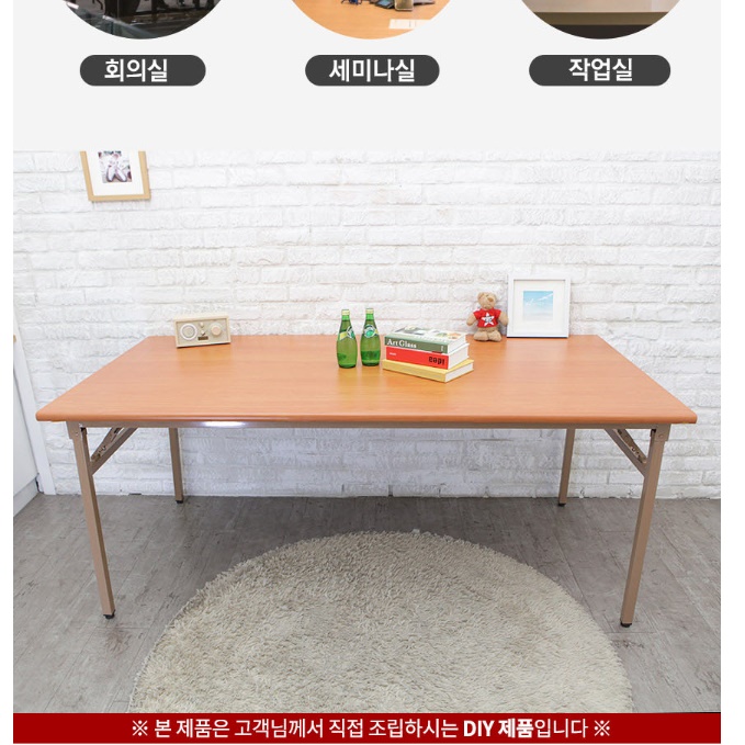 실외테이블 행사용 접이식테이블 1800X900 프리마켓테이블