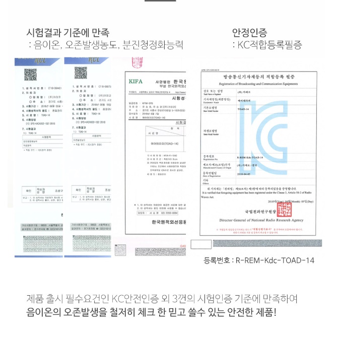 무소음 공기 청정기 음이온 발생기 화장실 개인용 책상 공기 청정기