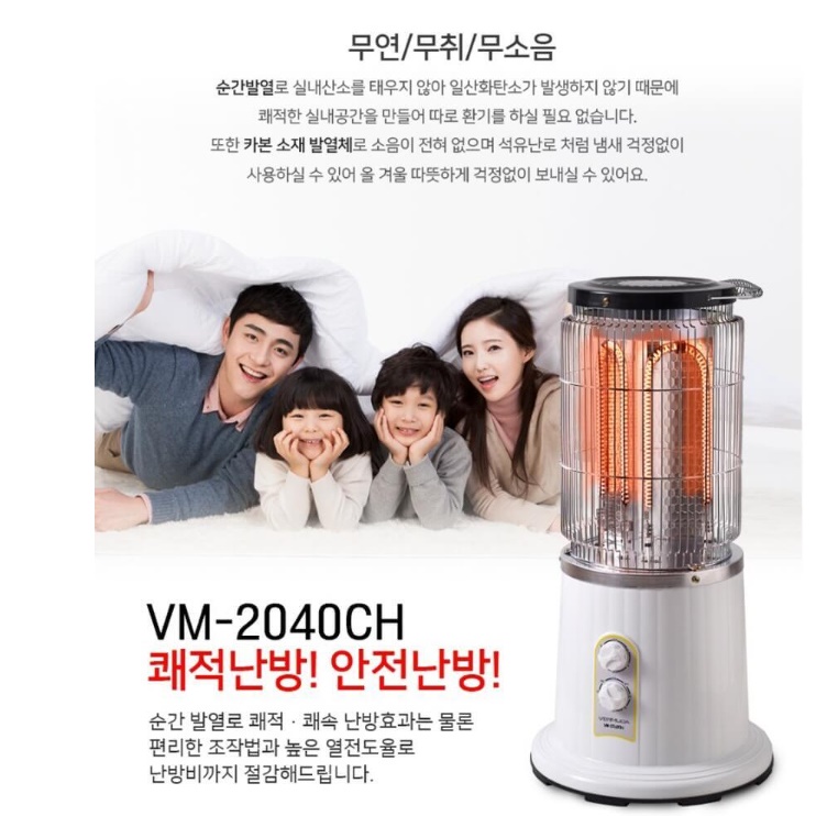 업소용 난방기 사무실 온열기 전기 히터기 거실 히터 공장 난로