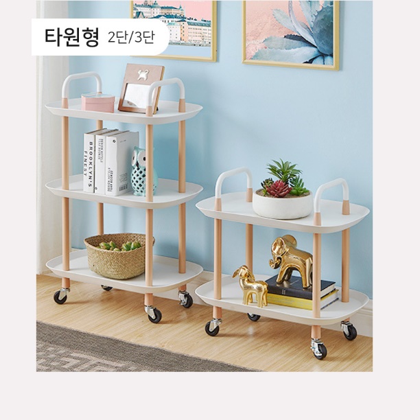 바퀴달린이동식트롤리 가습기트롤리 원형2단 간식정리대 이미지 8