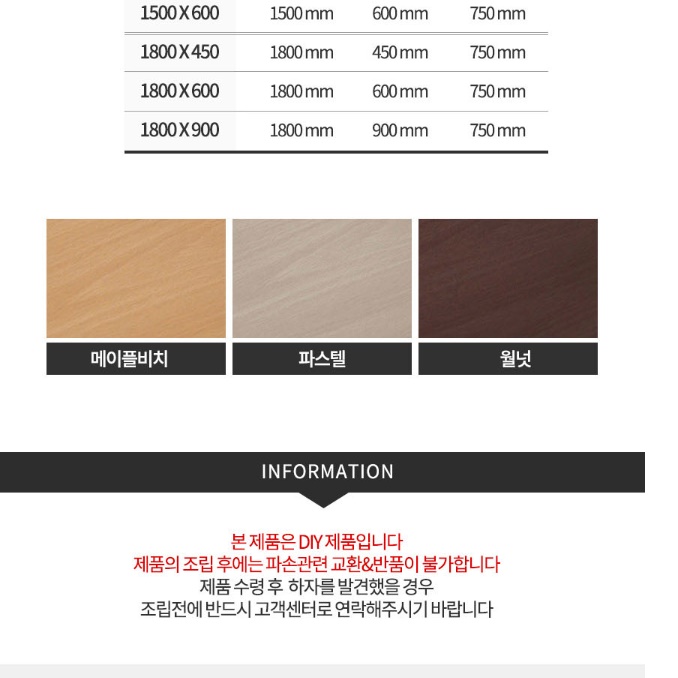 실외테이블 행사용 접이식테이블 1800X900 프리마켓테이블