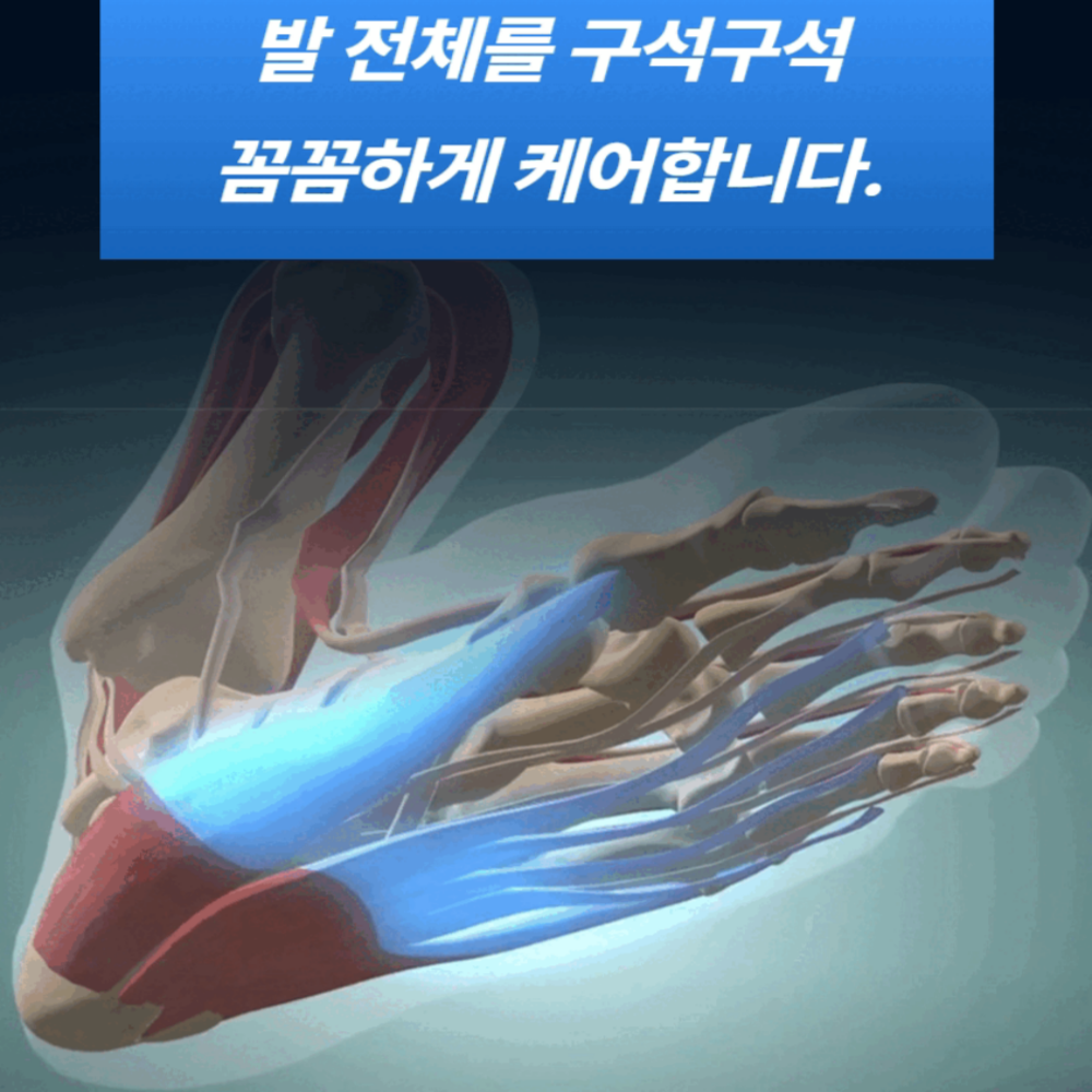 리커버풋 족저근막 이완기 저주파 발 마사지기 EMS 발바닥 무릎 종아리 나노전류 마사지