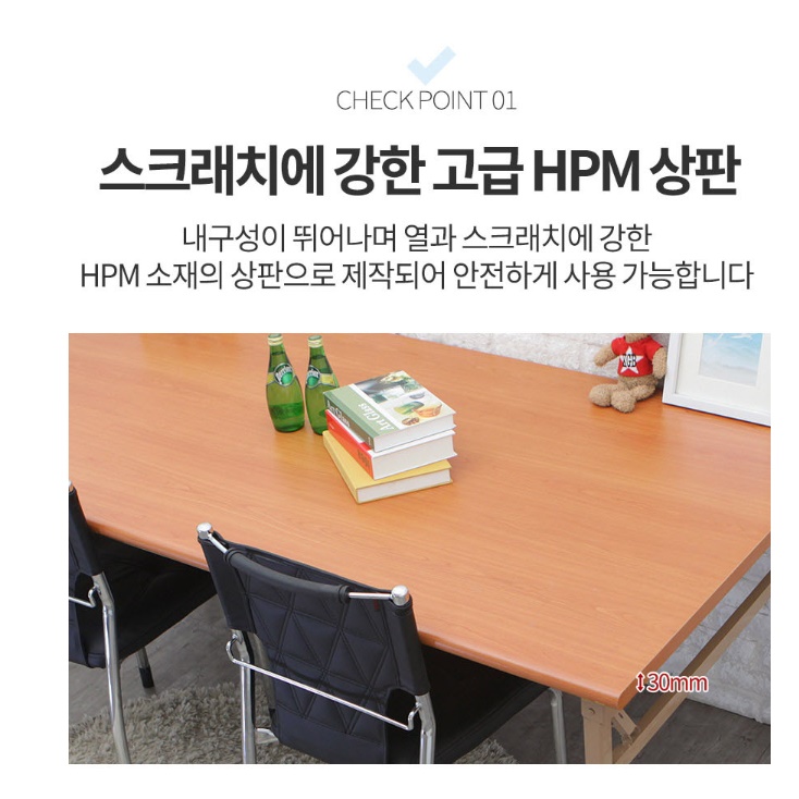 실외테이블 행사용 접이식테이블 1800X900 프리마켓테이블