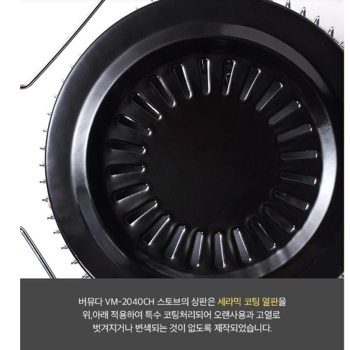 업소용 난방기 사무실 온열기 전기 히터기 거실 히터 공장 난로