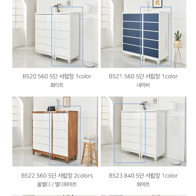 5단 틈새 서랍장 화이트 높은 서랍장 하이그로시 드레스룸 서랍장 - 상세 이미지 2