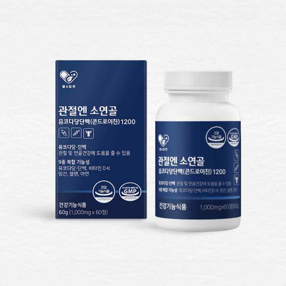 헬시알엔 관절엔 소연골 뮤코다당단백 콘드로이친 1200mg 소유래 콘도로이친 60정, 1개 - 상세 이미지 5