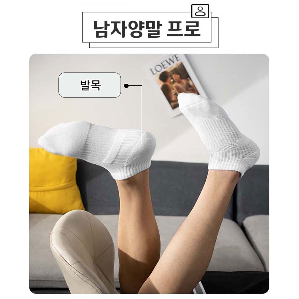남자양말 프로 두꺼운 쿠션 땀흡수 장목 중목 단목 면 발목 흰 양말 이미지 6