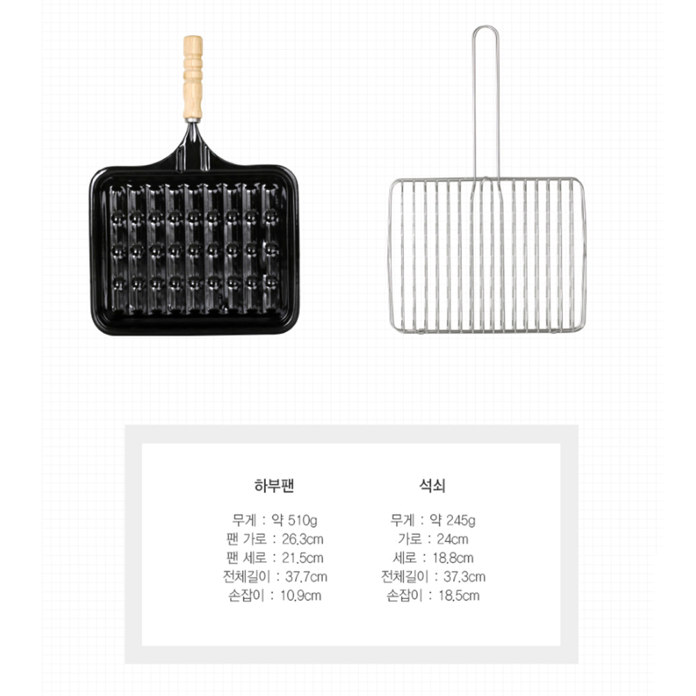 벌집불판 고기굽는 직화 캠핑 가정용 스텐 사각 석쇠 그릴팬