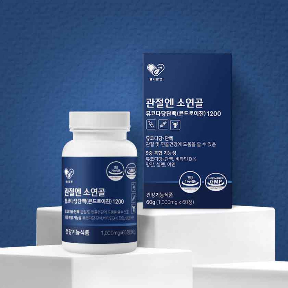 헬시알엔 관절엔 소연골 뮤코다당단백 콘드로이친 1200mg 소유래 콘도로이친 60정, 1개 - 상세 이미지 4