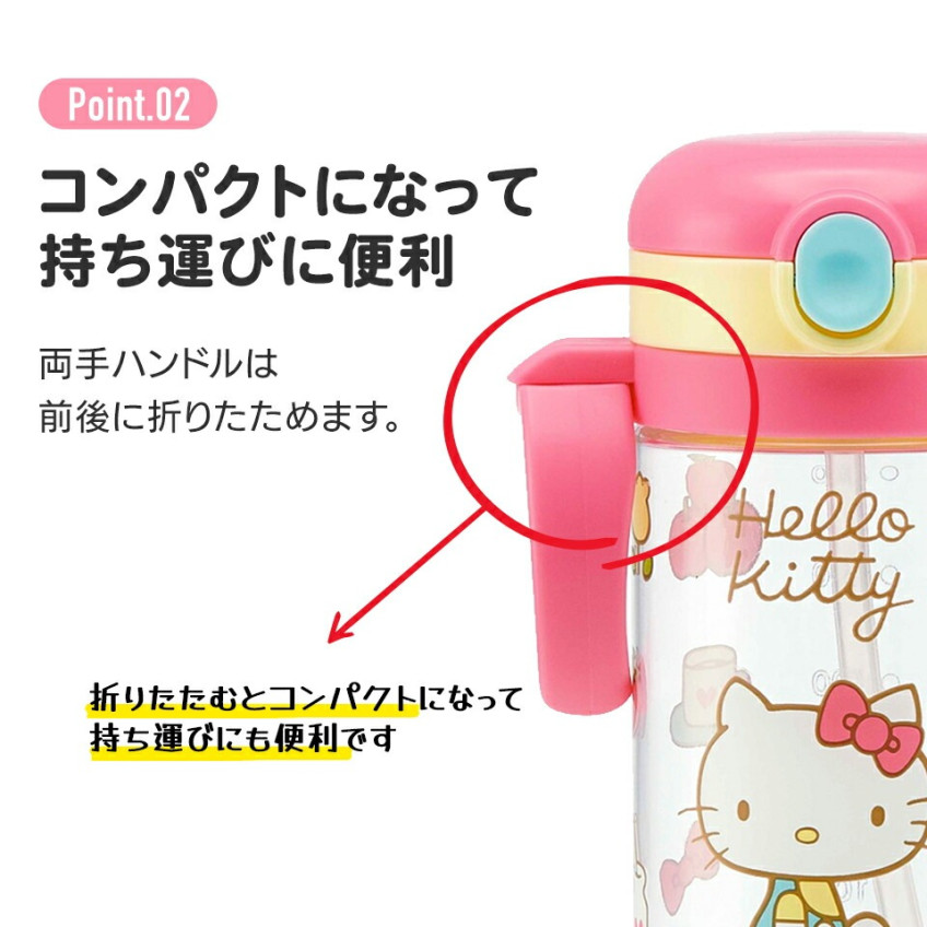 스케이터 리락쿠마 베이비 2WAY 원터치 빨대컵 370ml KSHW2N - 주방·식기 - 하카타몰