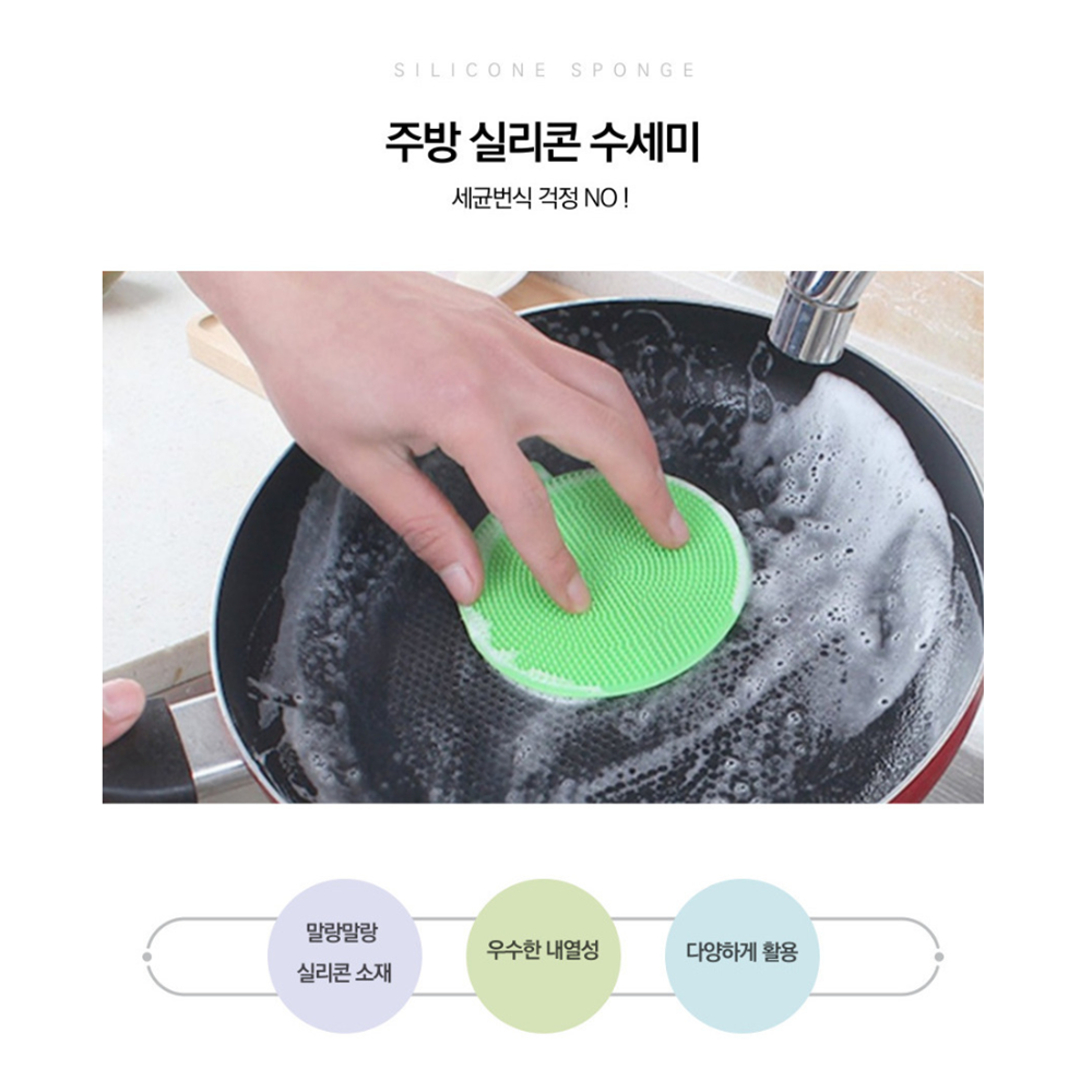 헹굼수세미 과일 세척 부드러운 실리콘 양면 설거지 수세미 - 상세 이미지 4