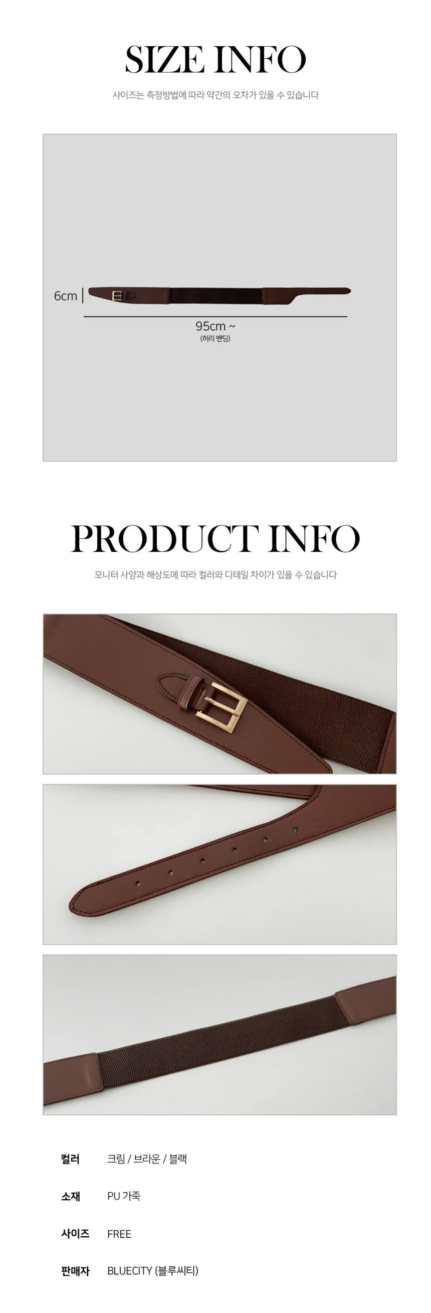 [14종] 2024 빅벨트 인디 슬리즈 레더 벨트 모음 상세 이미지 197