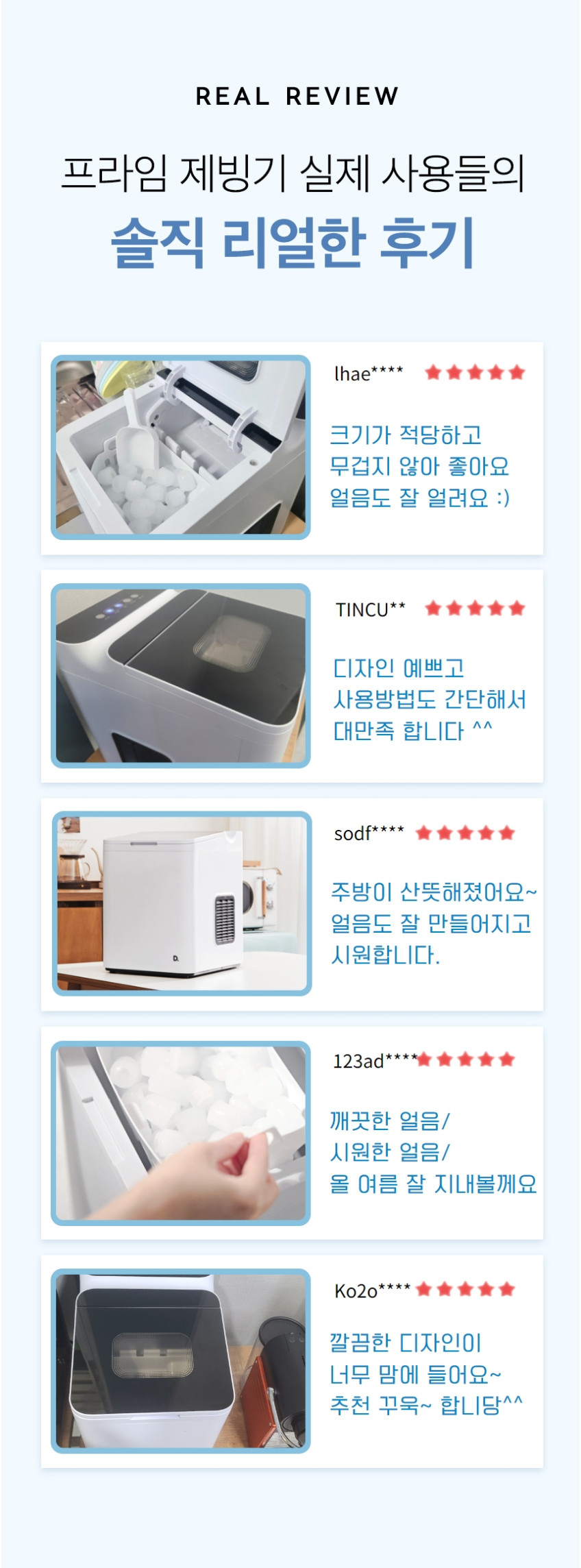 가정용 제빙기 아이스메이커 미니 12KG 판매처 상세 정보 이미지 2