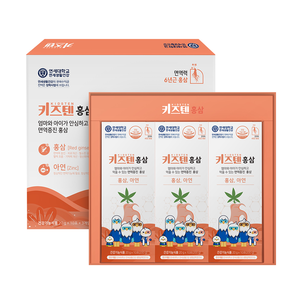 연세 키즈텐 어린이 홍삼 초등학생 유아 6년근 홍삼 젤리 스틱 면역력 20g x 30포 - 상세 이미지 3