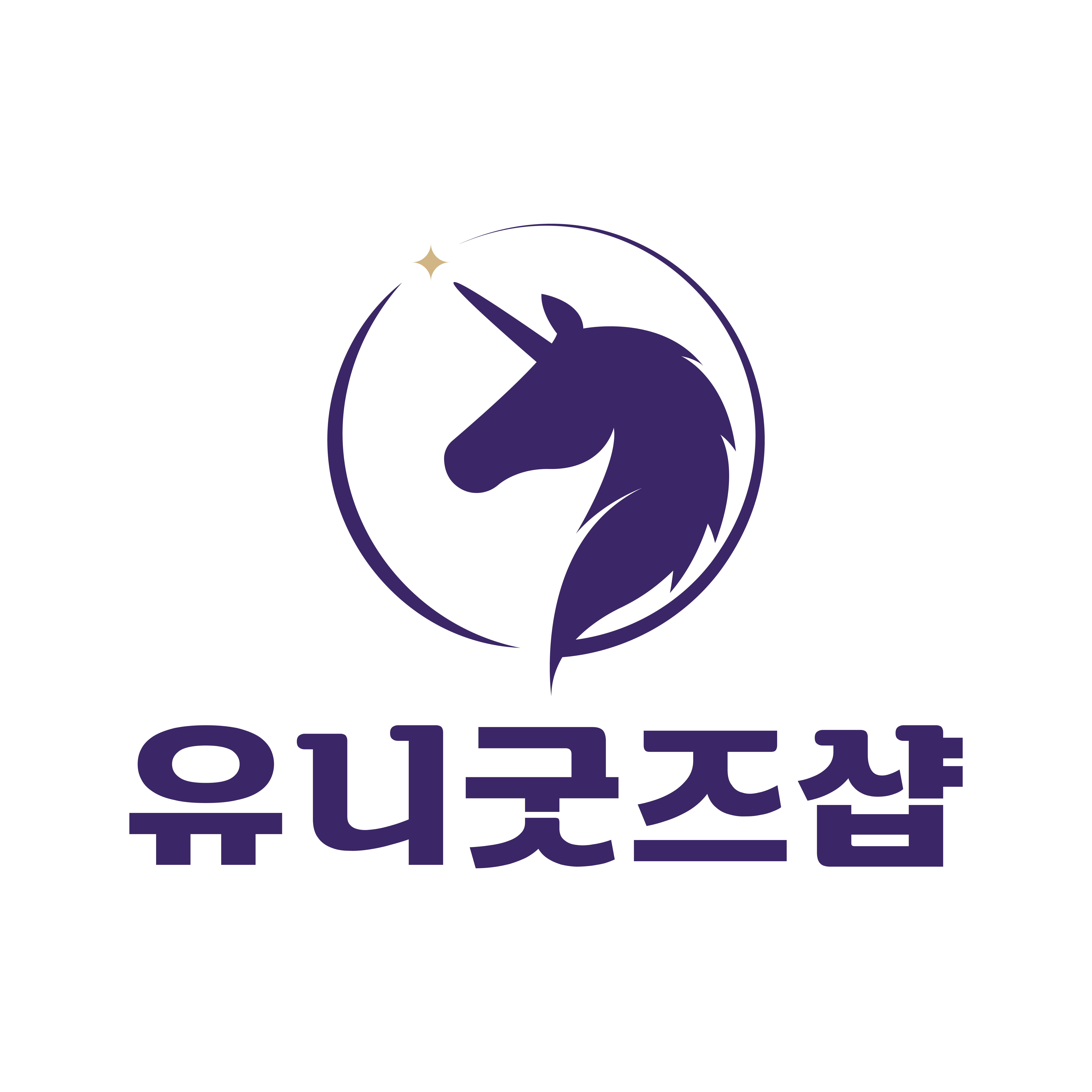 유니굿즈샵 스토어 로고