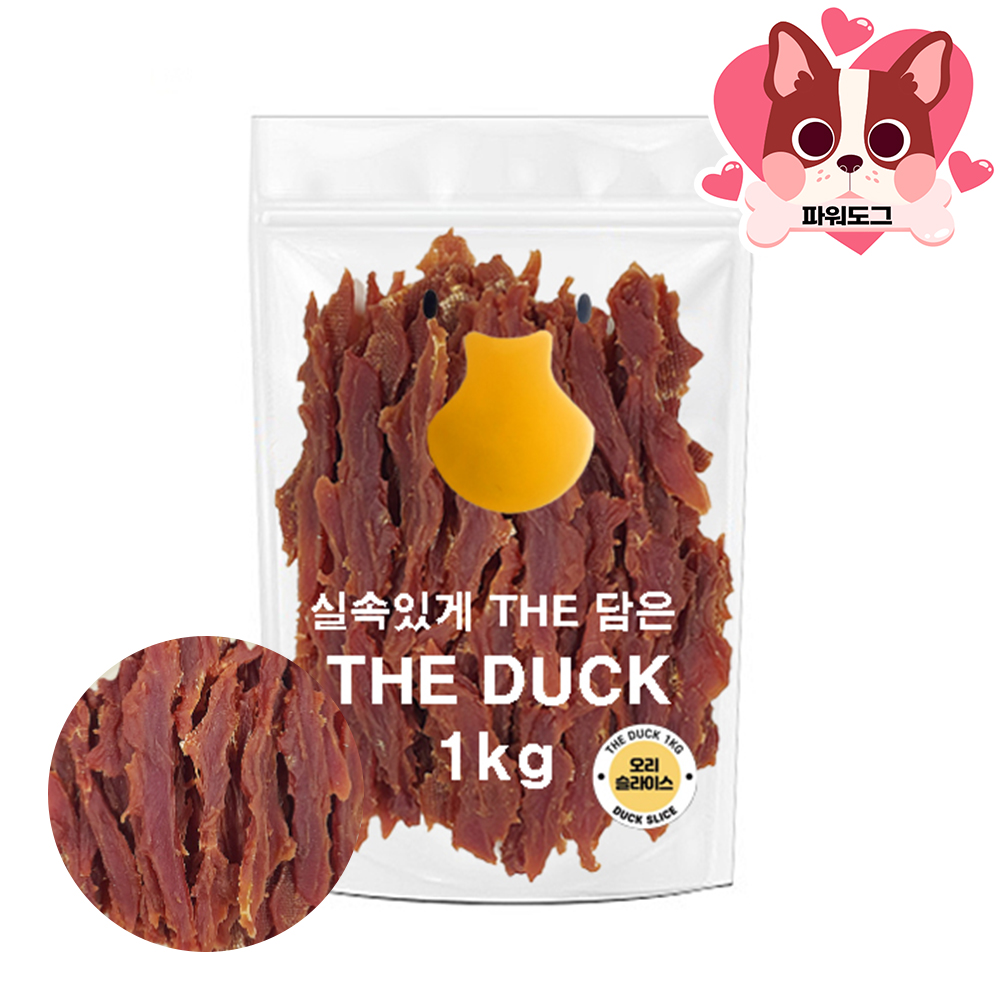 더닭 치킨윙 1kg 강아지 대용량간식 육포 - 상세 이미지 4
