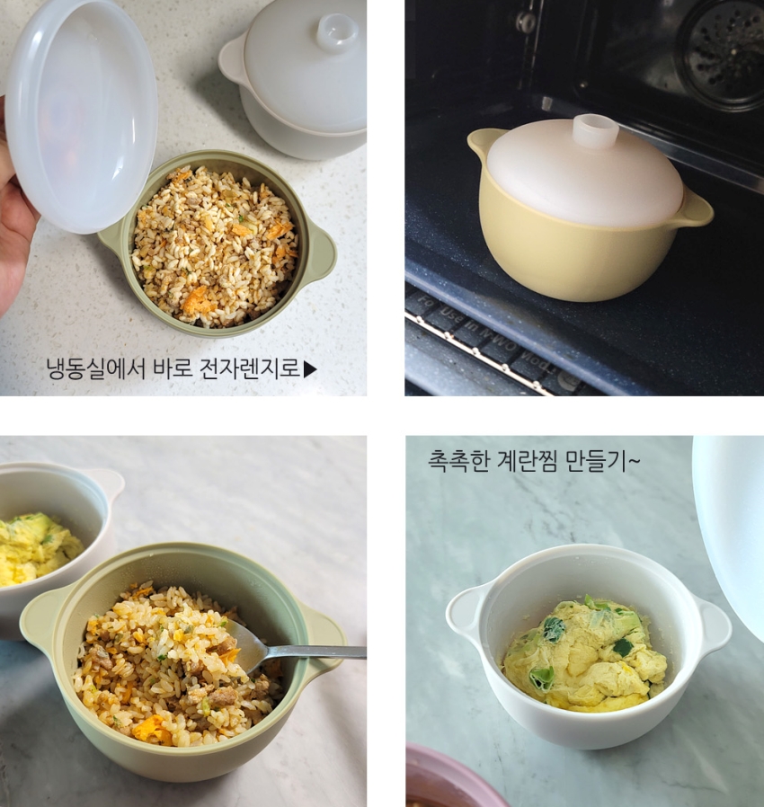 실리콘냄비 전자레인지용 라면용기 계란찜 이유식 그릇 찜기 - 상세 이미지 3