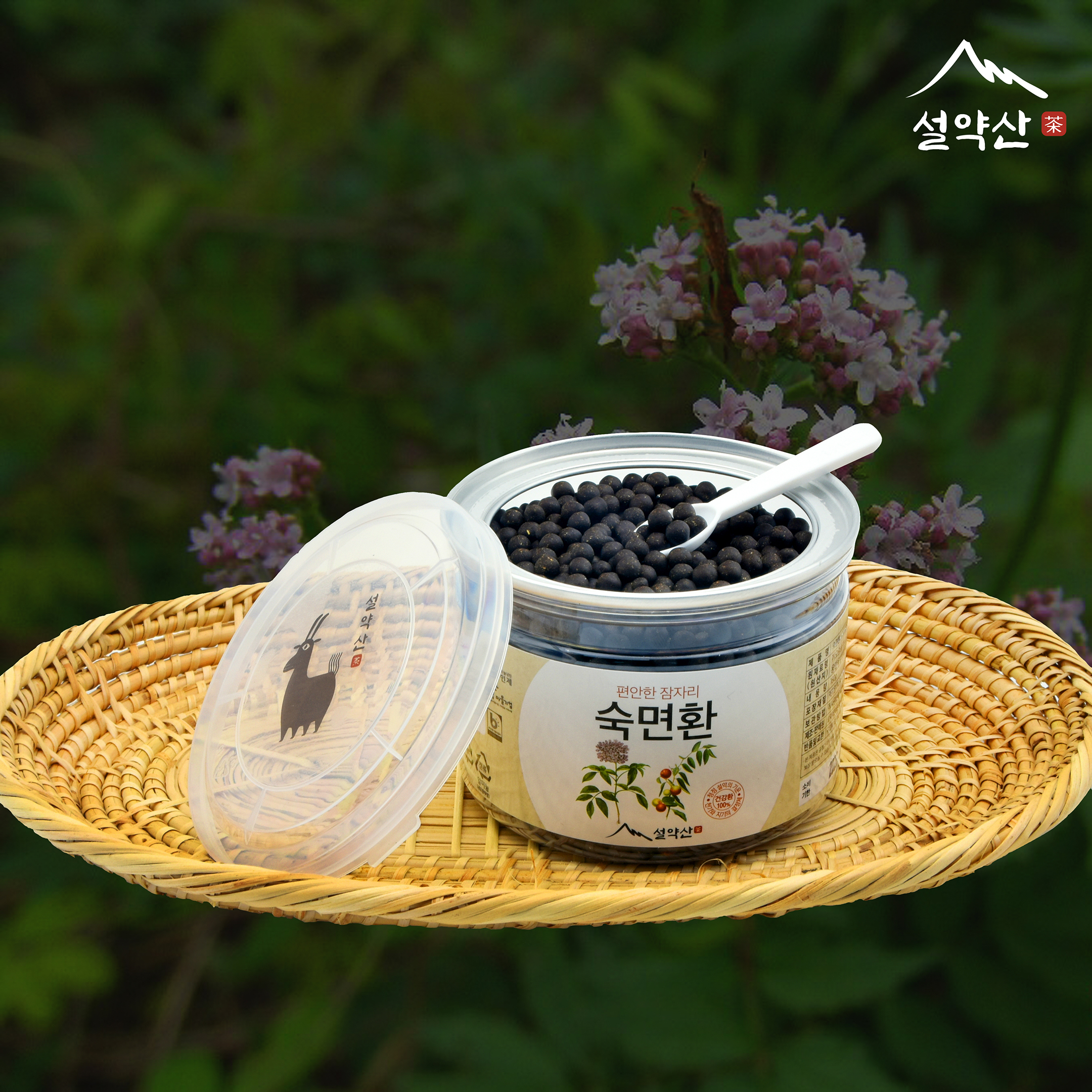 설약산 숙면환 190g 쥐오줌풀 환 국산 - 상세 이미지 5