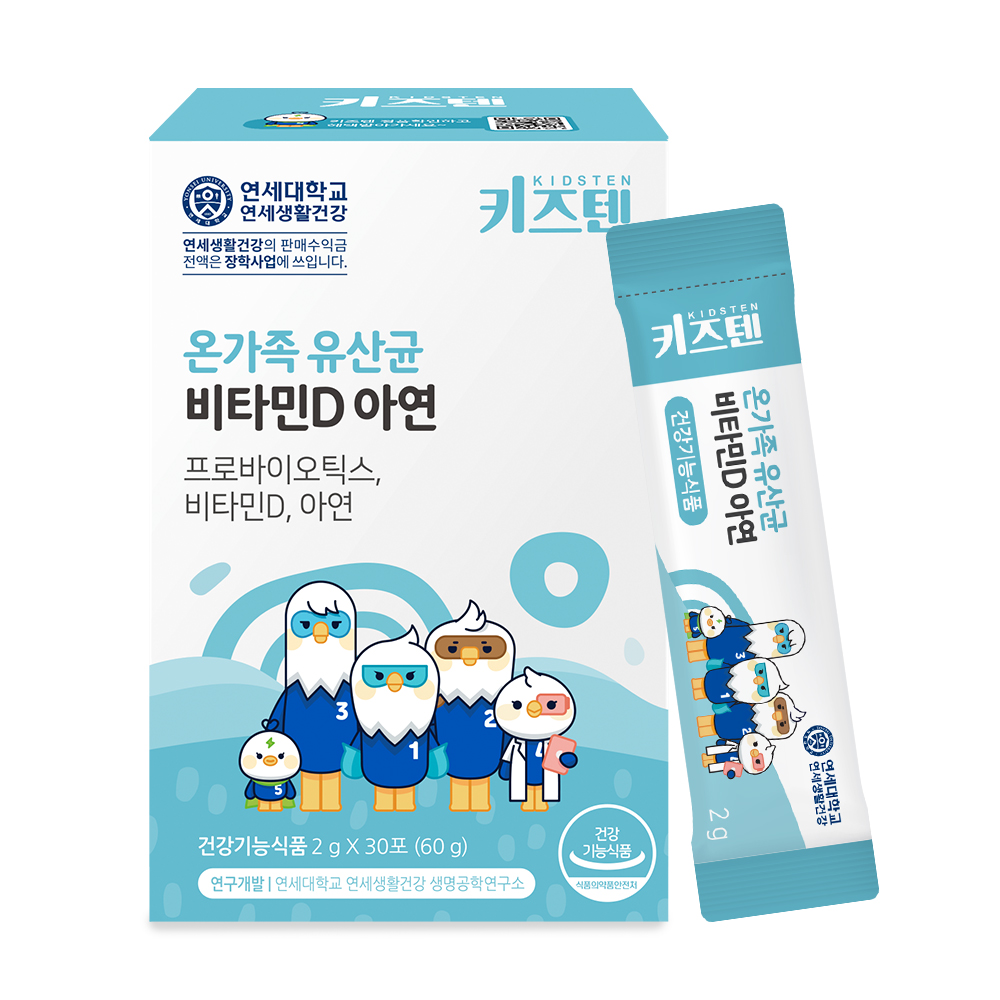 연세 키즈텐 온가족 어린이 유아 유산균 비타민D 아연 프로바이오틱스 30포, 2개 - 상세 이미지 2