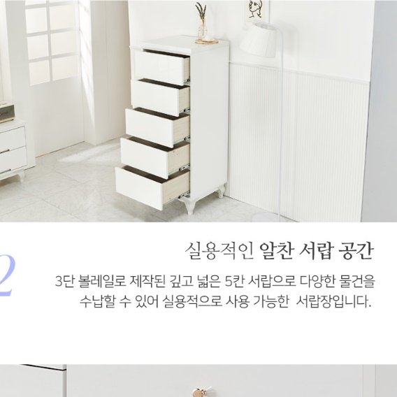 5단 틈새 서랍장 화이트 높은 서랍장 하이그로시 드레스룸 서랍장 - 상세 이미지 5