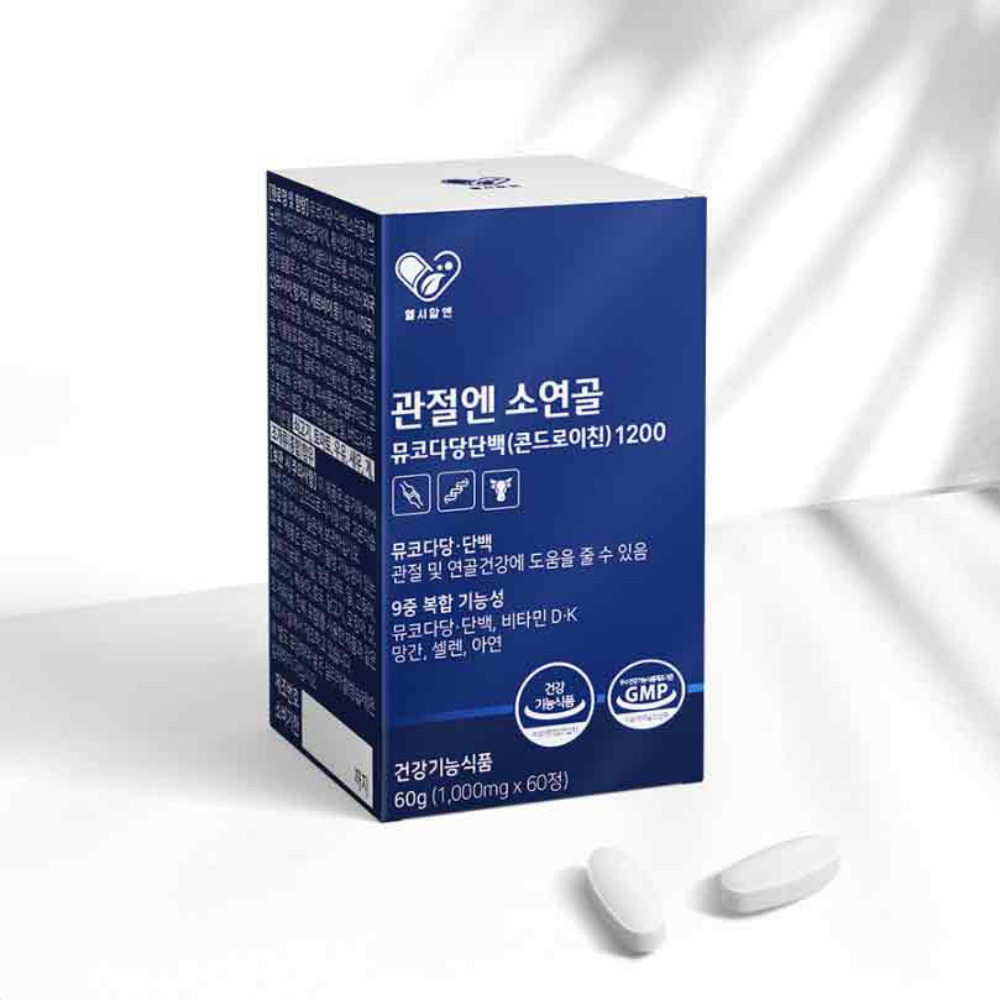 헬시알엔 관절엔 소연골 뮤코다당단백 콘드로이친 1200mg 소유래 콘도로이친 60정, 1개