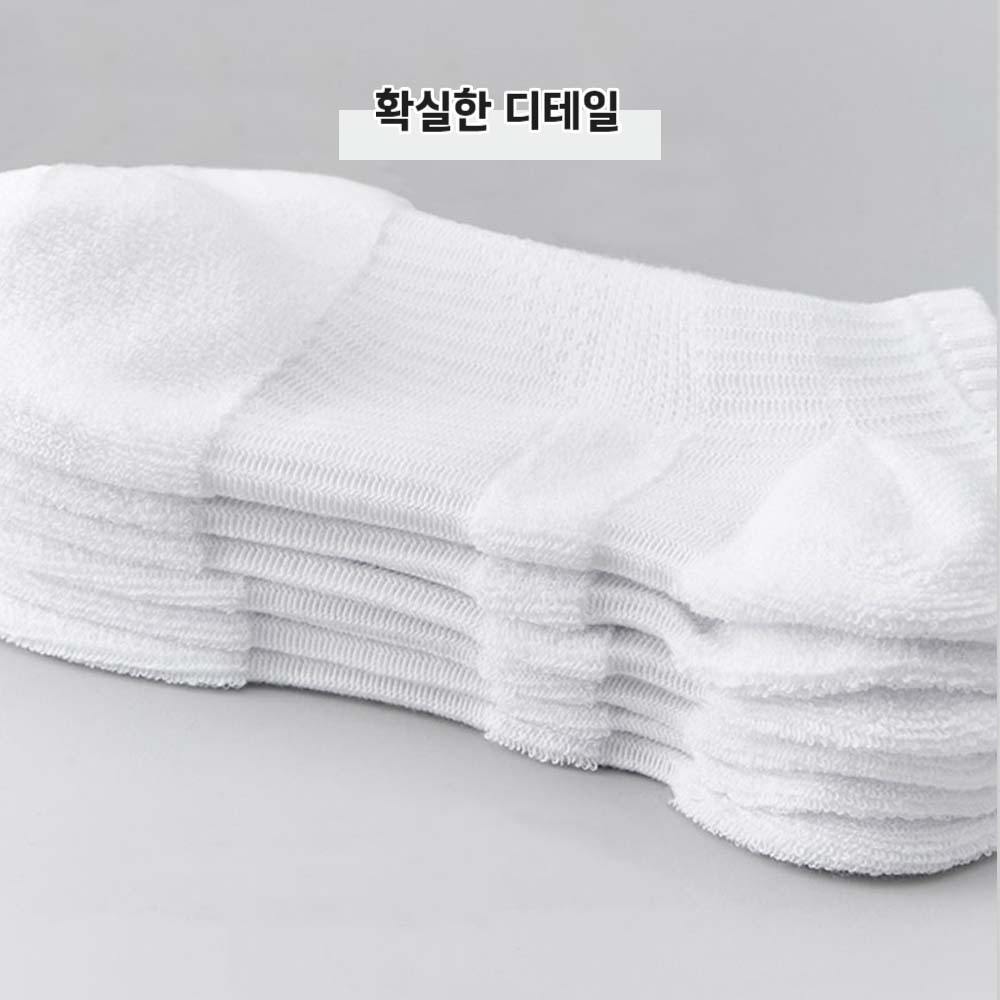 남자양말 여자 프로 두꺼운 쿠션 땀흡수 장목 중목 단목 면 발목 흰 양말 이미지 3