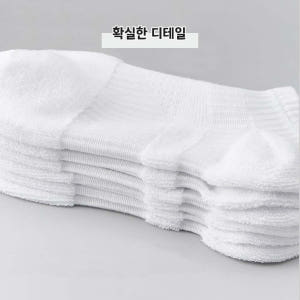 남자양말 여자 프로 두꺼운 쿠션 땀흡수 장목 중목 단목 면 발목 흰 양말 솔직 후기 | 실사용자 리뷰 분석 - 상품 이미지 3