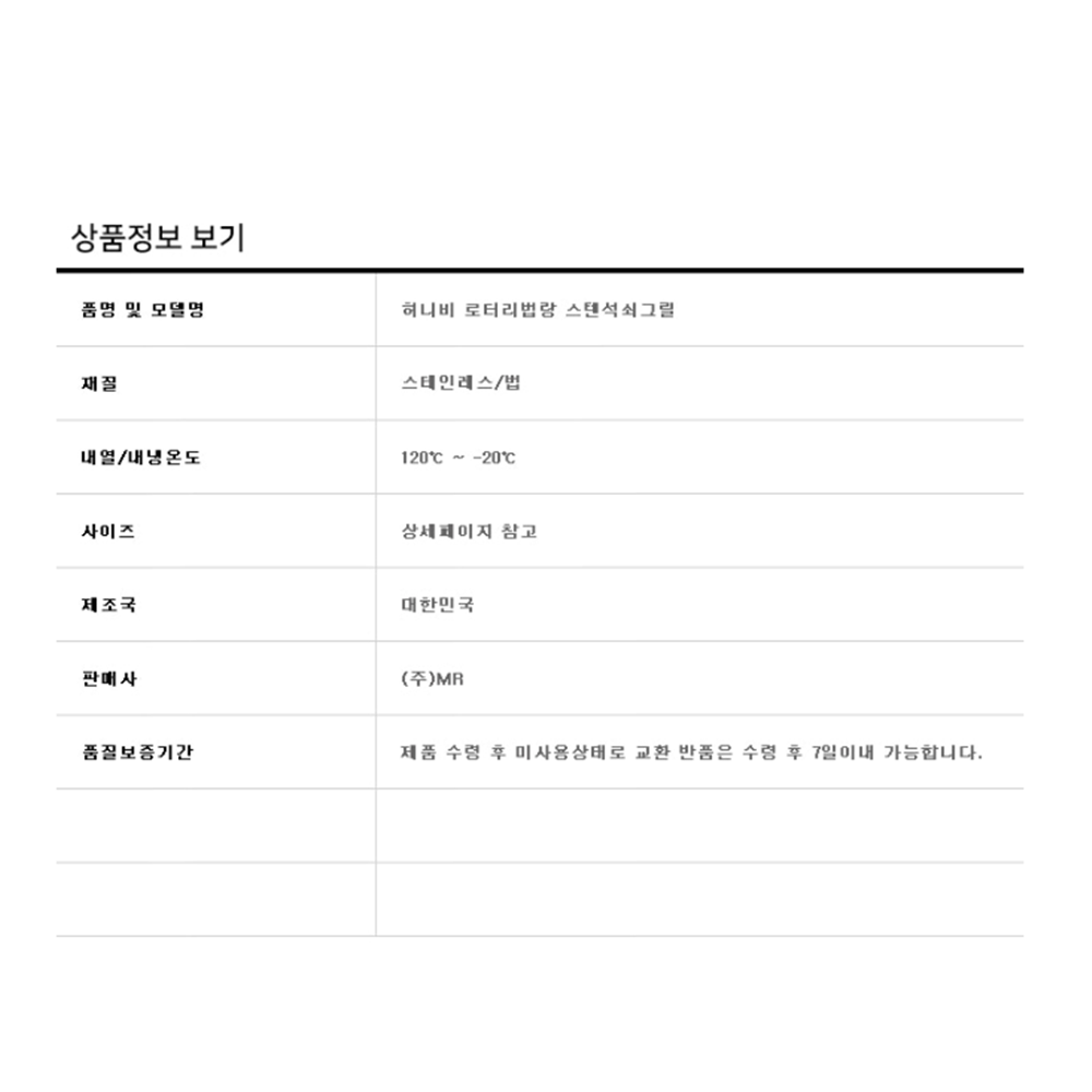벌집불판 고기굽는 직화 캠핑 가정용 스텐 사각 석쇠 그릴팬