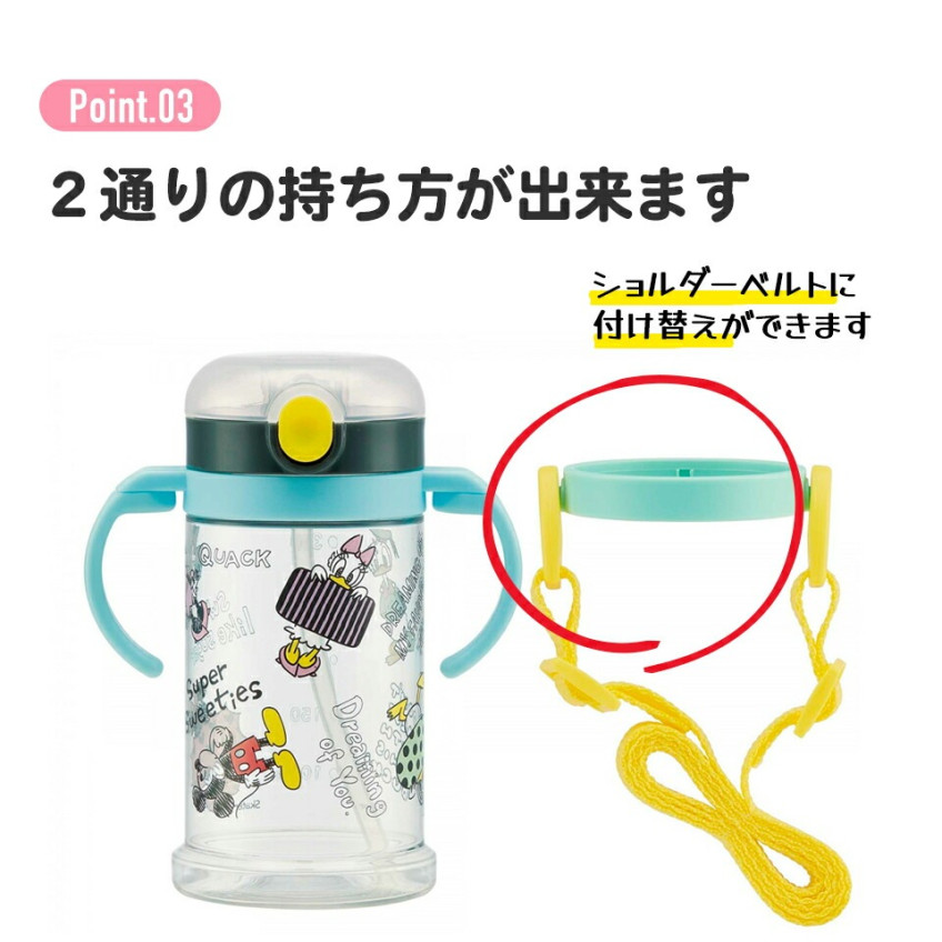 스케이터 리락쿠마 베이비 2WAY 원터치 빨대컵 370ml KSHW2N - 주방·식기 - 하카타몰