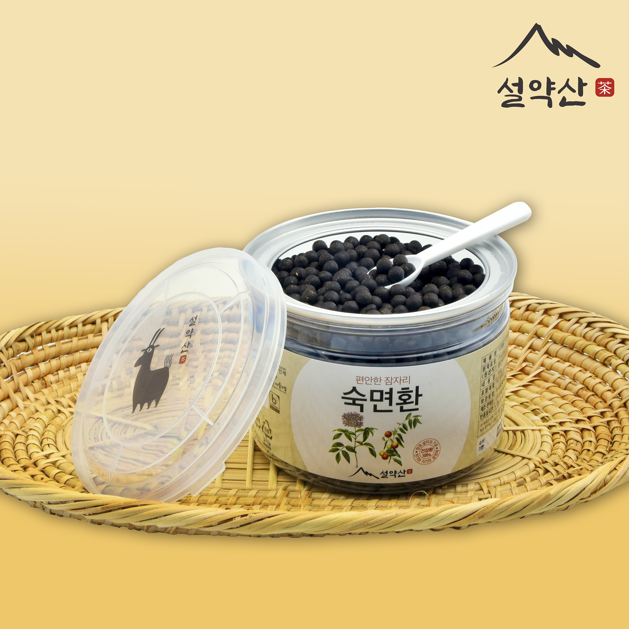 설약산 숙면환 190g 쥐오줌풀 환 국산 이미지 7